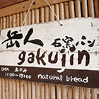 Bread Kakujin