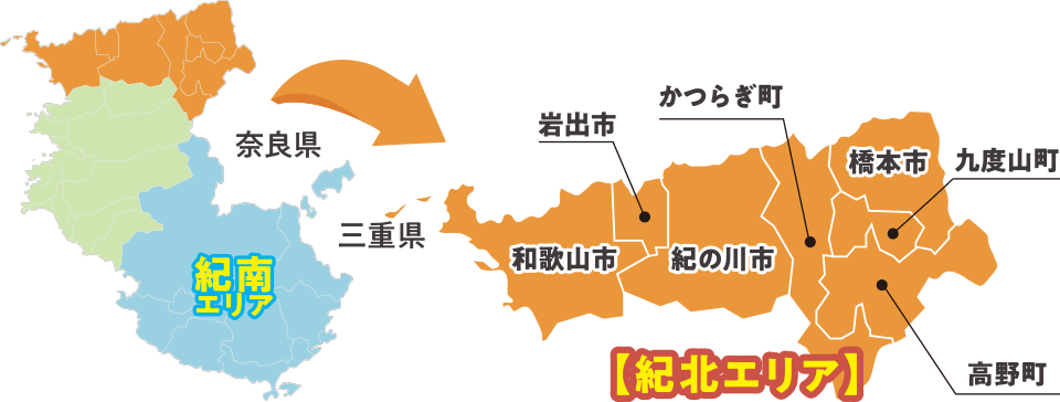 和歌山（広域map）