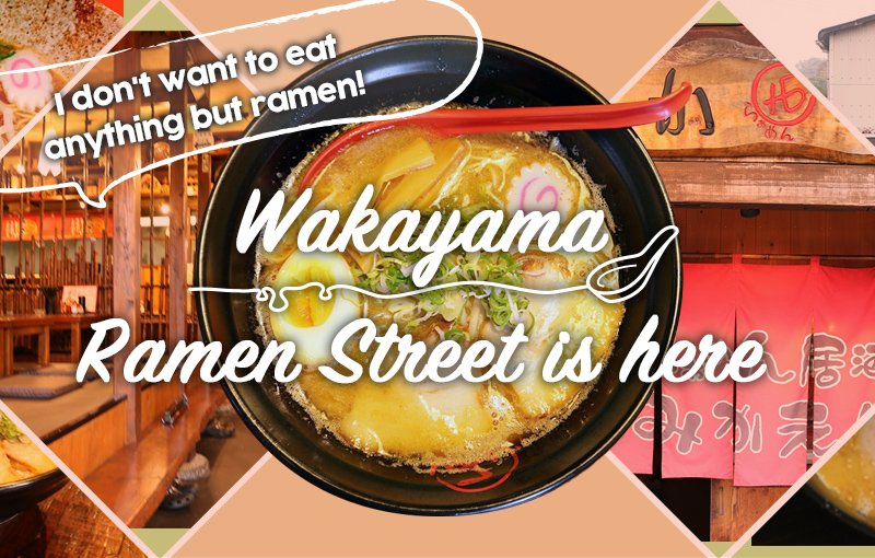 Wakayama Ramen Street is here