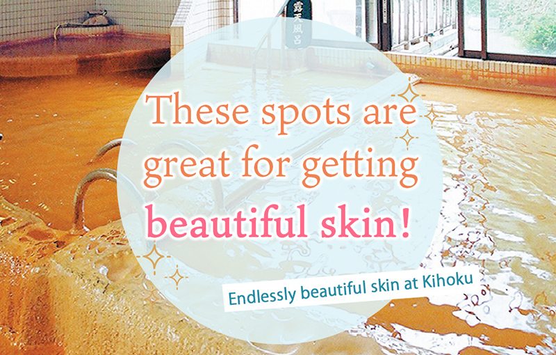 These spots are great for getting beautiful skin!
