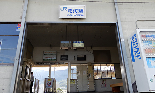 Kokawa station