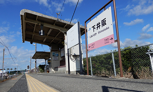 Shimoisaka Station