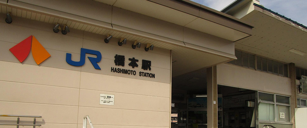Hashimoto Station