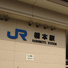 Hashimoto Station