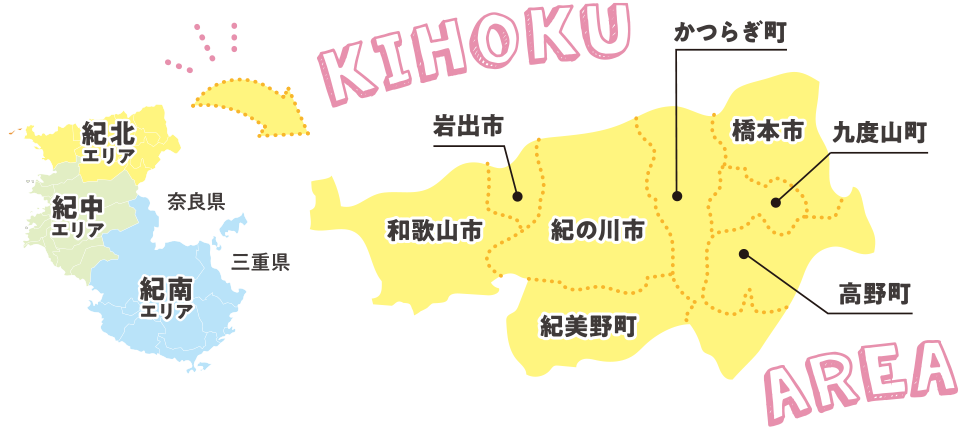 和歌山（広域map）