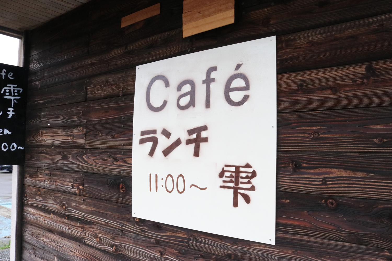 Lunch・café・雫