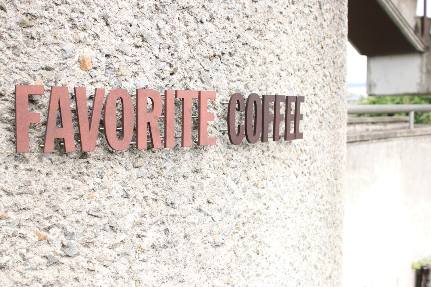 FAVORITE COFFEE Iwade Branch